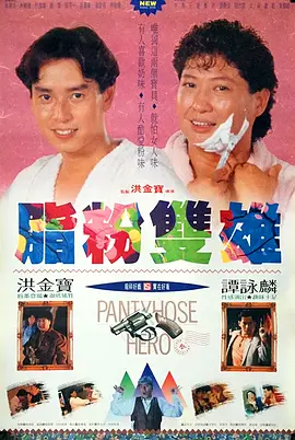 酒家的夫人