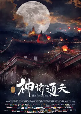 酒家的夫人